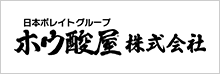 ホウ酸屋株式会社